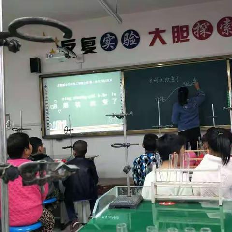 记义成功小学“科学课堂落实三维目标暨学科思维导图在教学中的应用”教研研讨