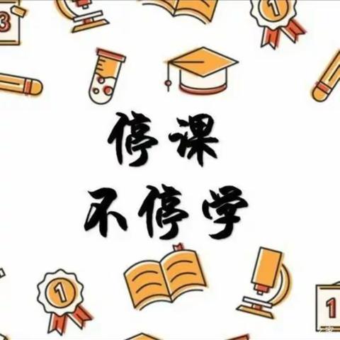 💓"停课不停学"一起在家学，金钥匙幼儿园开课了❤