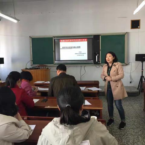 沉潜课堂，倾听历史深处的回音——记海港区高红初中历史名师工作室课例研讨活动