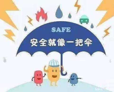 “疫”样学习在云端 安全教育记心间——平陌镇牛岭小学线上升旗仪式