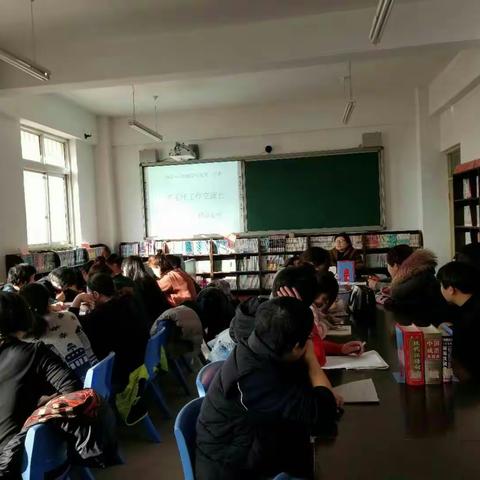 班主任工作经验交流会响嘡街道办研山小学