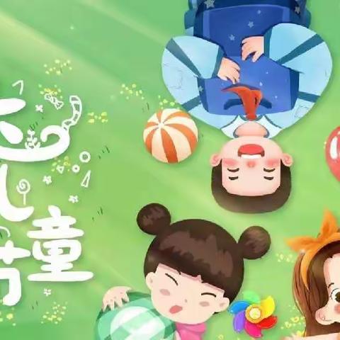 幼苗幼儿园中二班＂六一＂系列活动