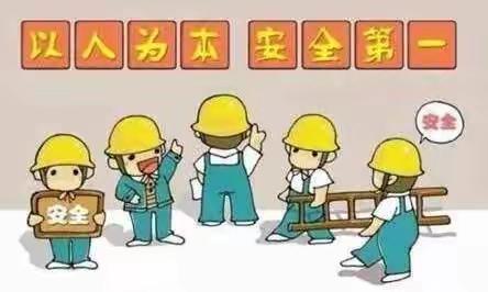 泉州市安全隐患大排查大整治信息系统操作说明书（企业版）