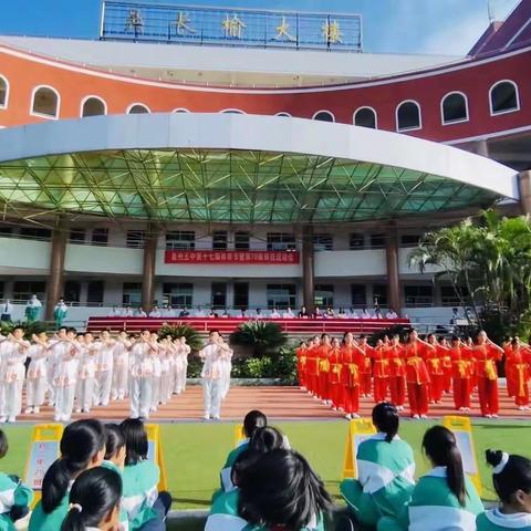 鸣奏青春旋律，抒写运动乐意!