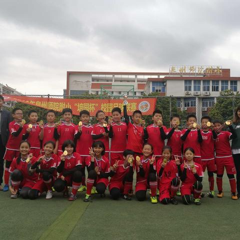 超越梦想——足球⚽梦之队