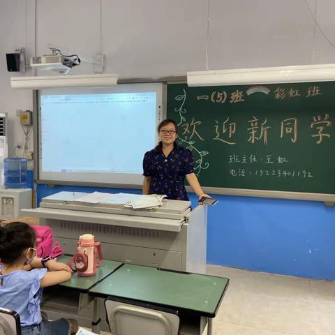 新学期，亮成一束光！——曙光小学一年级迎新仪式