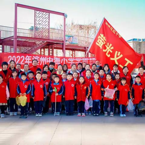 学雷锋精神做美德少年