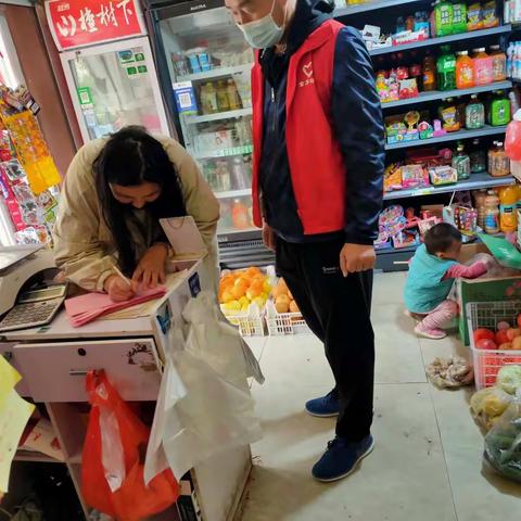 金乡县市容环境卫生服务中心开展创城问卷调查活动