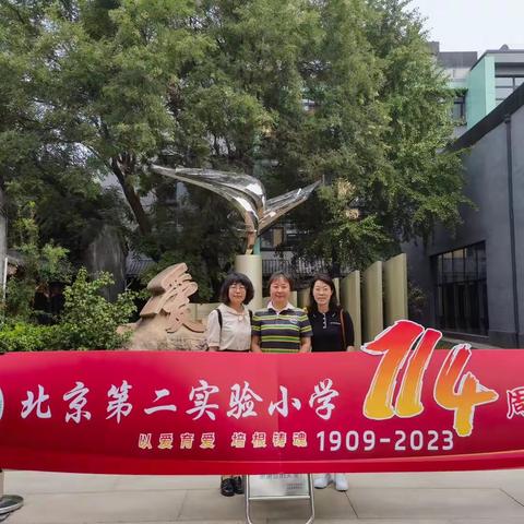 在京师中向阳而生