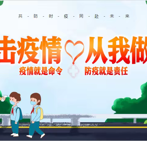 抗疫情.爱相伴.共成长——海原县李旺镇第一小学云端家长会纪实