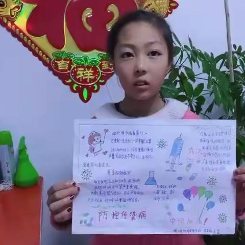 抗击疫情，我们在行动——纳林套海学校为武汉加油！为中国加油！