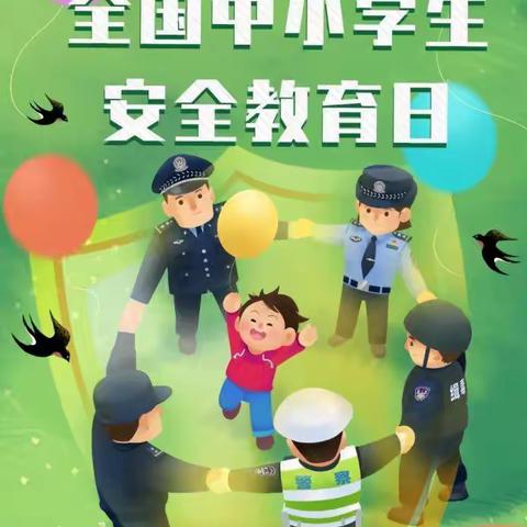 碧云中心完小附属幼儿园