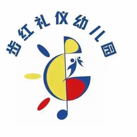 “最美遇见，为幼前行”——步红幼儿园中一班2023春季新学期家长会美篇