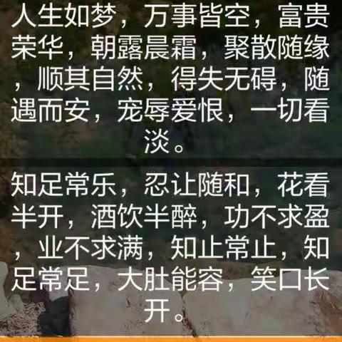 懂得