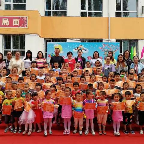 亲子互动  情暖家园——区一小附属幼儿园开展“我爱我家”亲子运动会