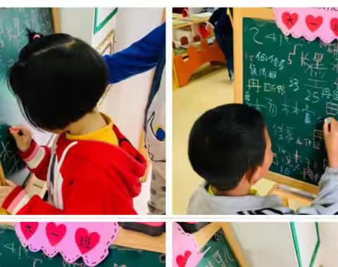 【幼小衔接】《奇妙的名字》———钟多幼儿园大一班幼小衔接活动之幼儿前书写探索学习