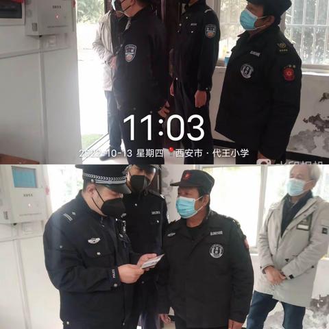 防患于未然，铸牢学校安全防线——公安临潼分局代王派出所开展校园反恐检查