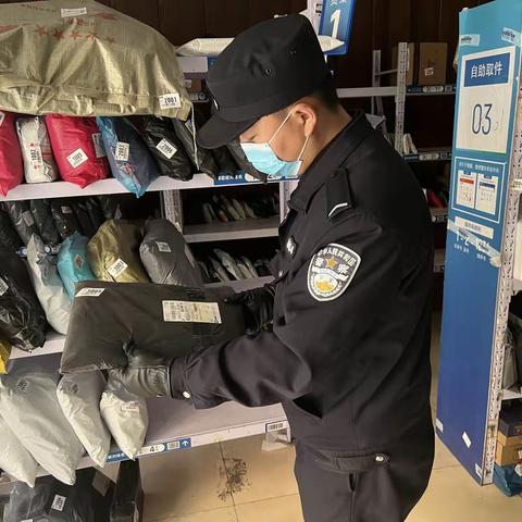 【我为群众办实事】公安临潼分局代王派出所开展物流寄递业检查