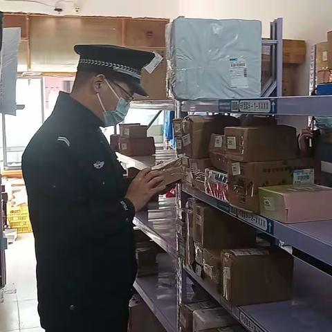 【百万警进千万家】公安临潼分局代王派出所对辖区物流寄递业开展安全检查