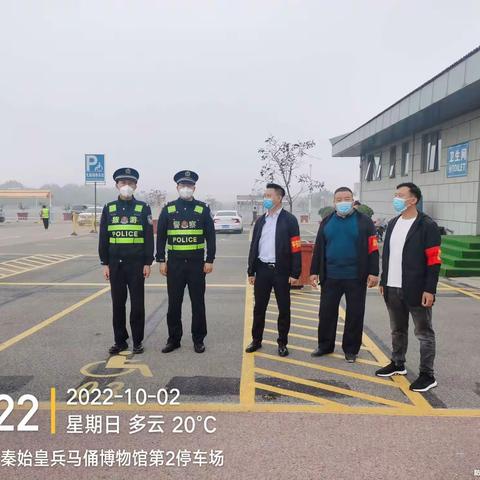 放假我在岗   节日警相随——公安临潼分局代王派出所开展旅游景区巡查工作