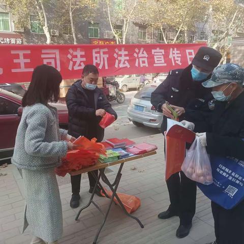 普法强观念——公安临潼分局代王派出所联合代王司法所开展普法宣传活动