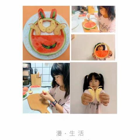 不负好“食”光，与你永相伴。