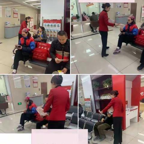 小寨支行厅堂微沙12月第一期