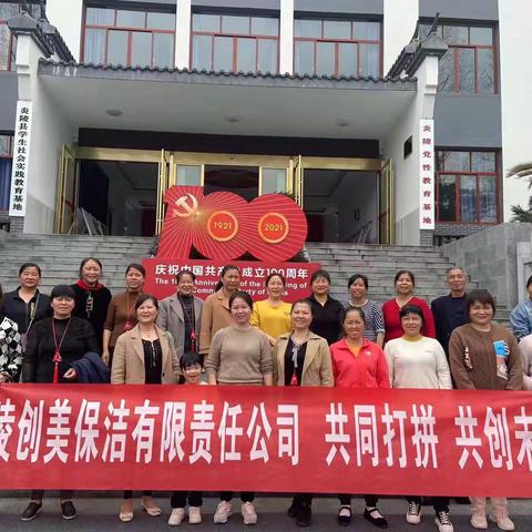 公司团建 | 共同打拼，共创未来