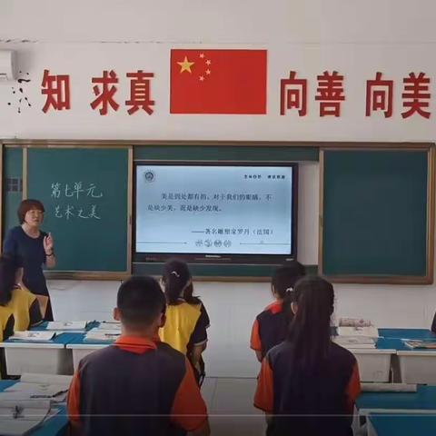 线上听评课，云端共成长——学院附小语文教师线上参加“滨州市小学语文听评课和教学反思”研修活动