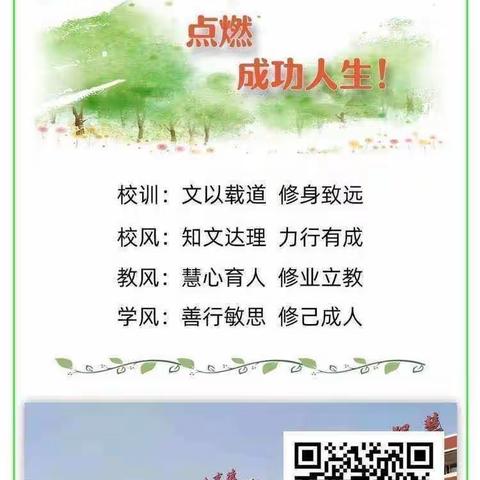 “诵读经典诗文，涵养家国情怀”——宁陵县第一实验小学经典诵读社团开课啦！