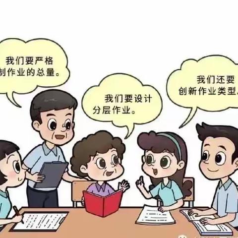 ❤【﻿落实“双减”重实效 实践作业绽异彩】 ❤ ——单县人民路小学英语实践作业