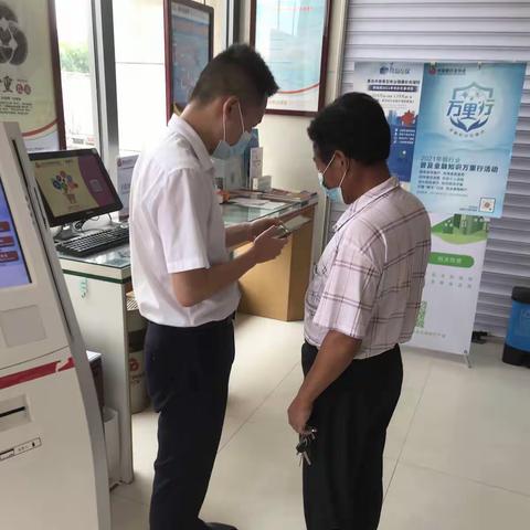 金融知识万里行-正确认识非法集资