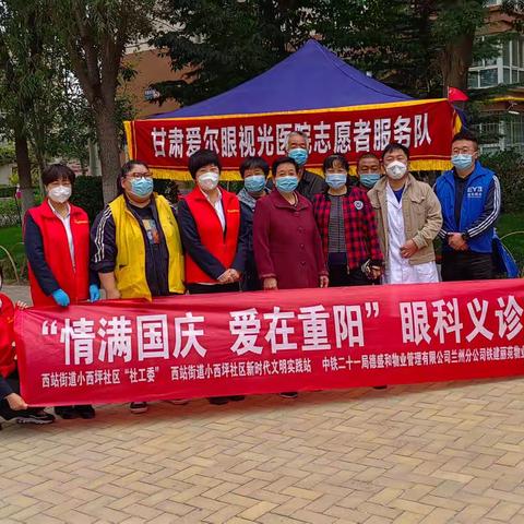 情🈵️国庆 爱在重阳