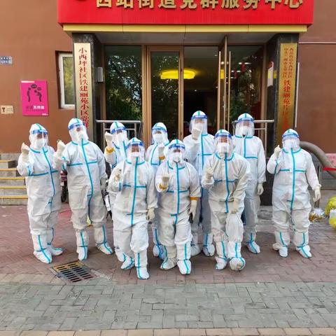 【铁建丽苑服务处】                                        站疫路上，你我同心，风雨同行💪