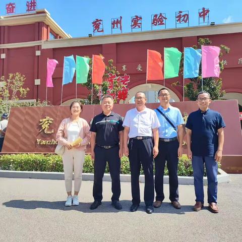 观摩学习拓视野，展评研讨促成长———韩垓镇初级中学全体物理老师观摩学习活动