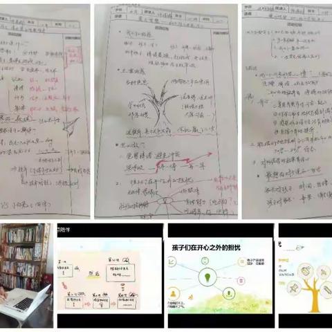 居家学习，请用爱和智慧陪伴