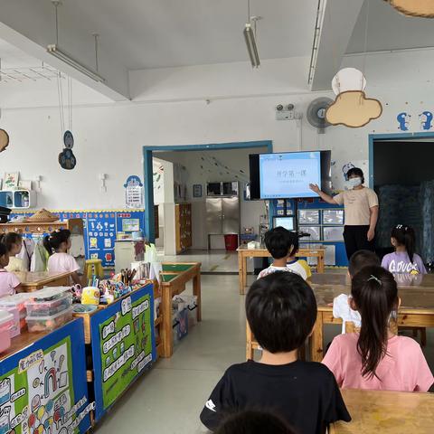 西辛幼儿园疫散开学第一课