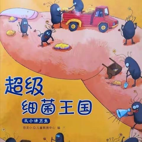 “疫”样居家，温情相伴——乐园小学附属幼儿园大班居家生活指导（第四期）