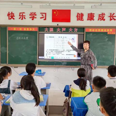 【宁陵一小•高效课堂工程】——六年级数学组教研活动