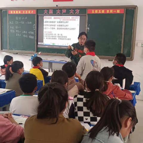 【宁陵一小.高效课堂工程】——宁陵县第一实验小学六年级数学组指导青年教师桑静献课活动