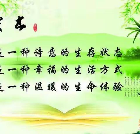 【宁陵一小•师德师风铸魂工程】教育，因读书而精彩——记六年级数学组读书活动