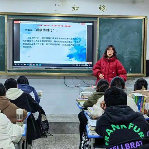 守护心灵，向阳成长——万金中学心理健康教育主题班会