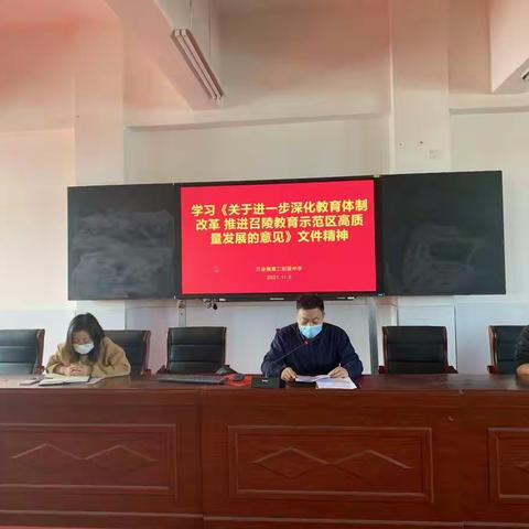 万金中学深入学习《漯河市召陵区人民政府 关于进一步深化教育体制改革 推进召陵区教育示范区高质量发展》精神
