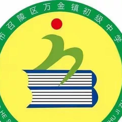 以“非常之举”应对“非常之疫”——万金中学为学生发放疫情必需品