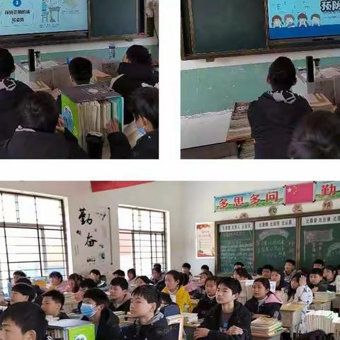 爱护眼睛，守护光明——万金初级中学“预防近视”主题班会