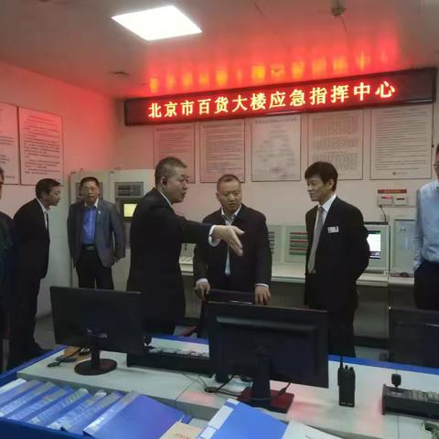 集团检查组对王府井集团百货大楼进行安全检查