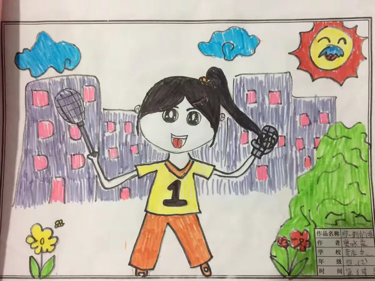 李店教委李店中心小学四年级学生作品《那一刻的我》