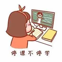 停课不停学  我们在行动——安源乐源学校小学部静态管理安排