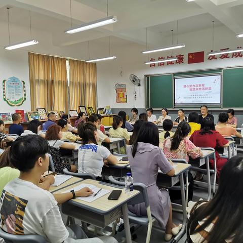 专业“充电”不停止，教师成长在路上——乐源学校小学部教师培训总结