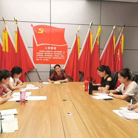 凝心聚力展新篇，厉兵秣马开新局——乐源国际学校小学部2021年秋季管理人员开学工作会